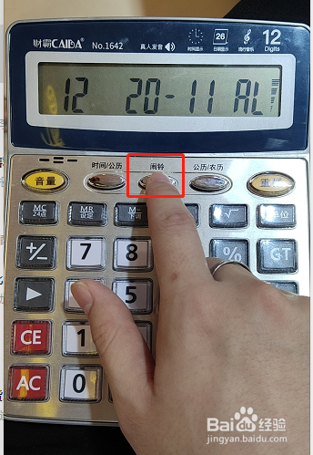 计算器调整时间和日期缩略图