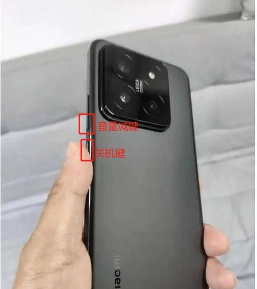 小米解除盲人模式快捷键缩略图