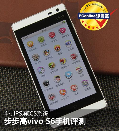 S6步步高为什么打不开下载的小说缩略图