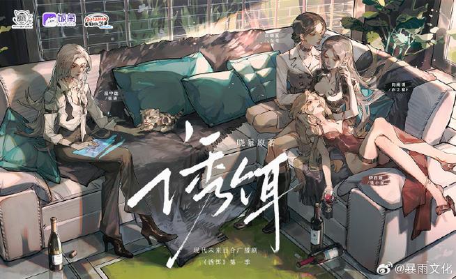 怎么把饭角广播剧保存到百度网盘缩略图