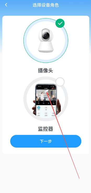 言中监控app官方正版缩略图