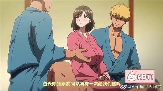 《妻子》免费观看全集完整版缩略图