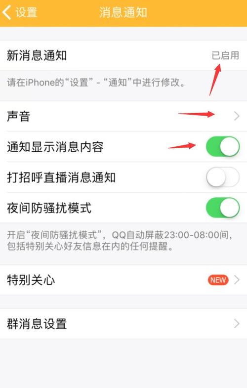 苹果手机锁屏没声音了怎么回事