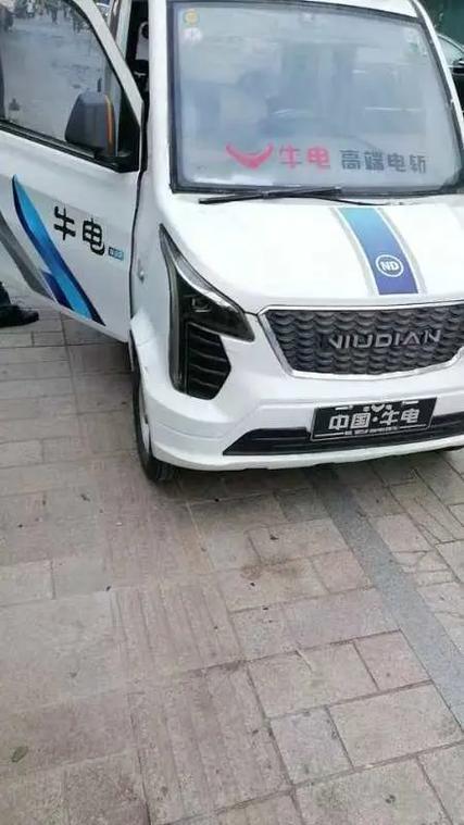 小牛电动车定位功能怎么开启缩略图