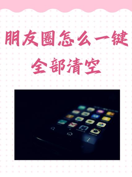 华为怎么一次性删除照片