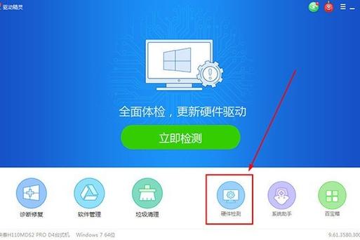 如何判断是cpu坏了还是主板坏了图标