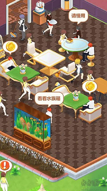 我的甜品店无限金币钻石版