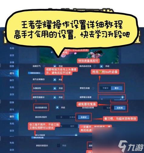 王者荣耀语音播报的调节步骤游戏截图