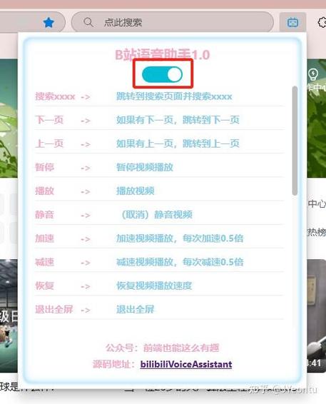 b站字幕设置选项不见了