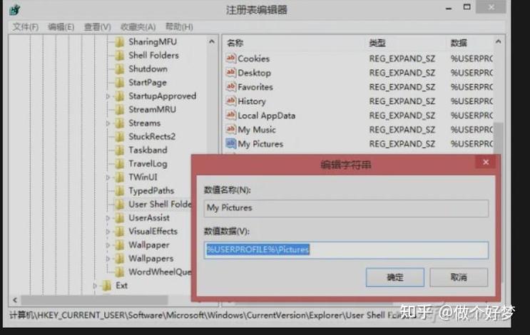 更改qq文件默认保存位置的方法缩略图