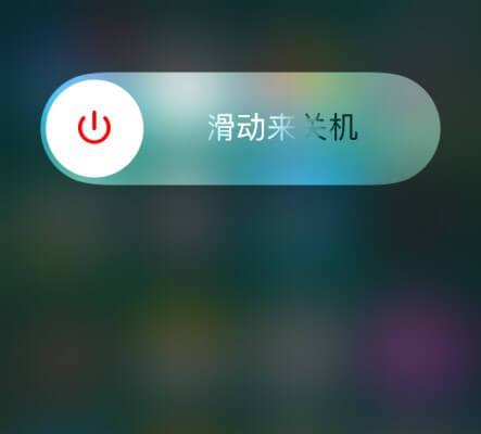 苹果手机文件里面显示你已离线图标