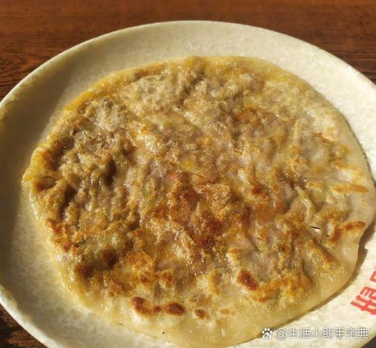 馅饼助手官网图标