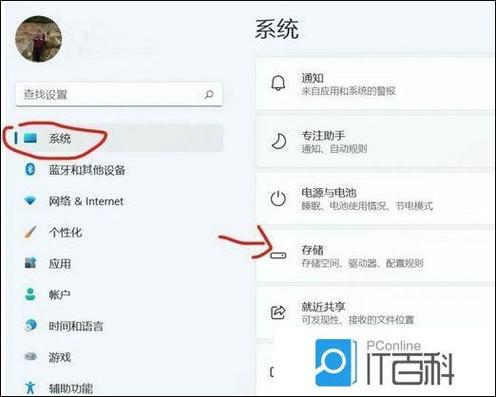 如何更改三星手机默认存储位置缩略图