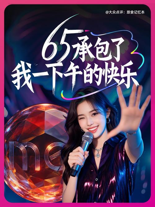 全民k歌看别人主页别人能看到吗缩略图