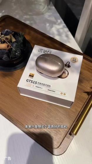 5.3和6.0音质差别大吗缩略图
