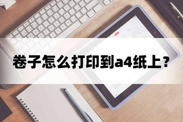 怎么把错题打印成试卷图标