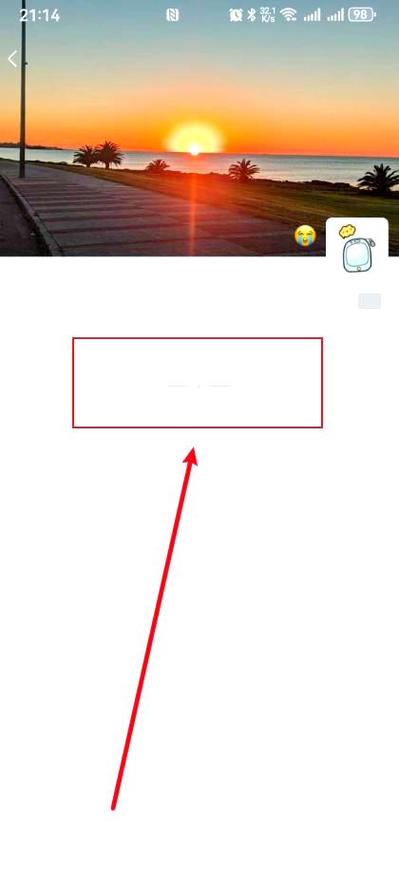 微信朋友圈屏蔽的人别人看得到吗缩略图