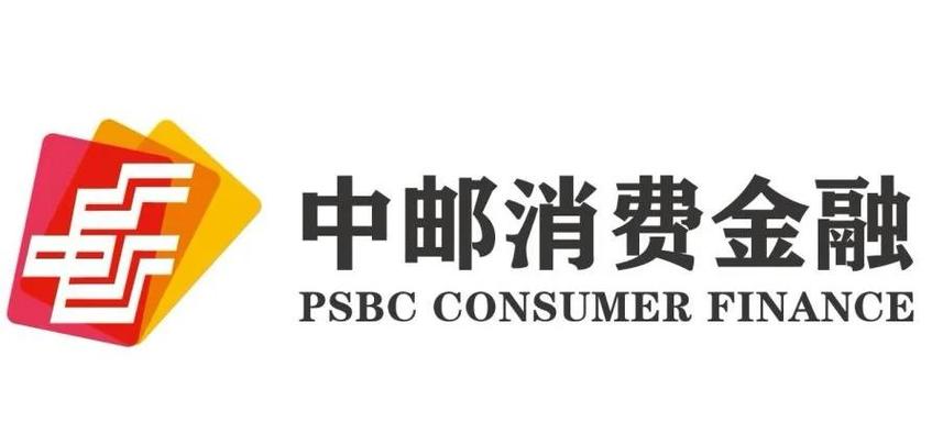 中邮消费金融官网下载缩略图