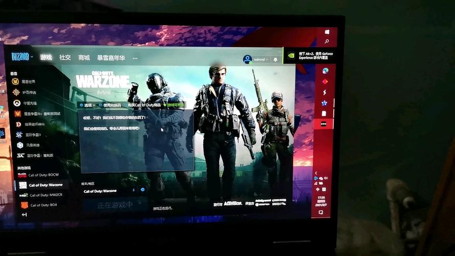 使命召唤16卡顿闪退的解决方法视频缩略图
