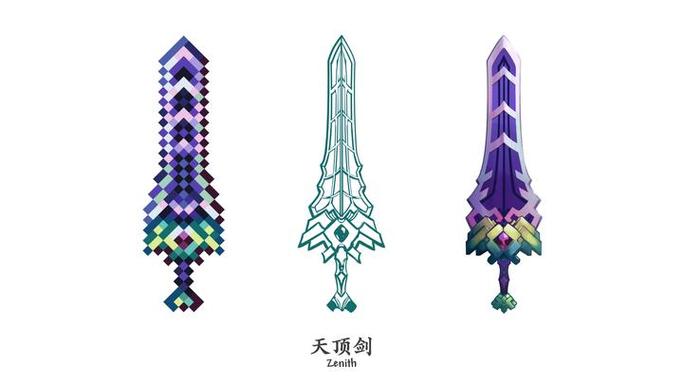 泰拉瑞亚天顶剑最好前缀缩略图