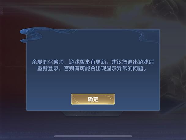 qq号封了王者还能登陆吗缩略图