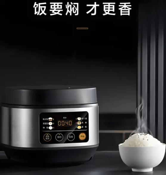 虎牌电饭煲售后维修服务电话缩略图