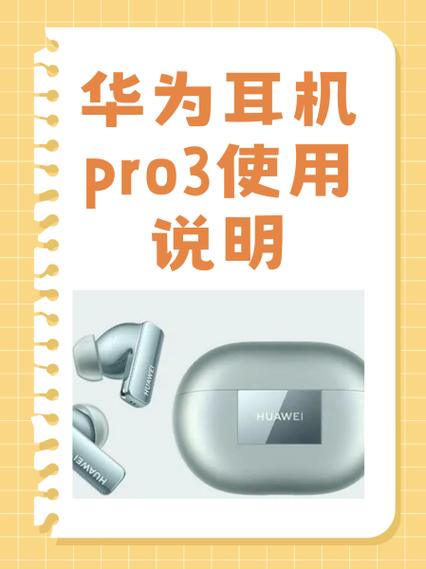 耳机中间只有一个按键怎么用缩略图
