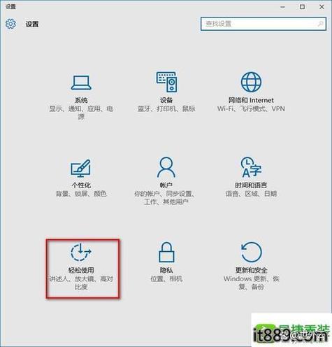 电脑下载软件不在桌面显示怎么回事