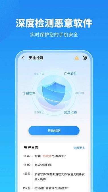 支付宝怎么设置不给别人转钱缩略图