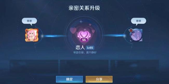 王者怎么查对局的聊天记录缩略图