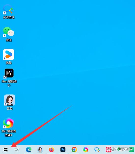 电脑打开文件闪退是什么原因缩略图