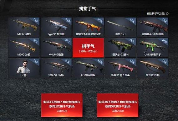 使命召唤ol怎么获得永久女角色游戏截图