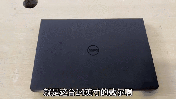 戴尔笔记本后盖怎么拆视频教程3567
