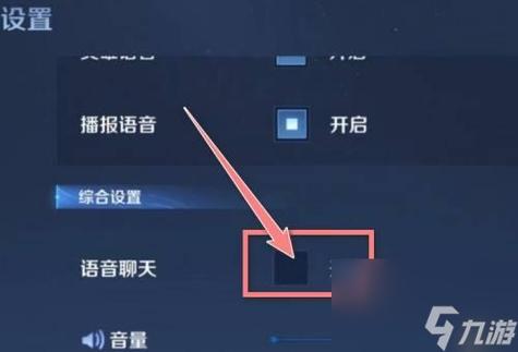 王者荣耀为什么搜索不到好友