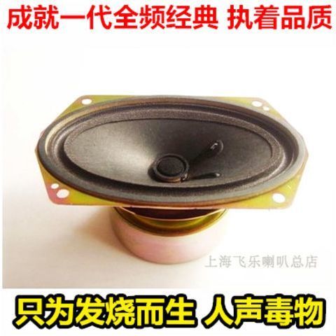 音响喇叭不响怎么修理缩略图