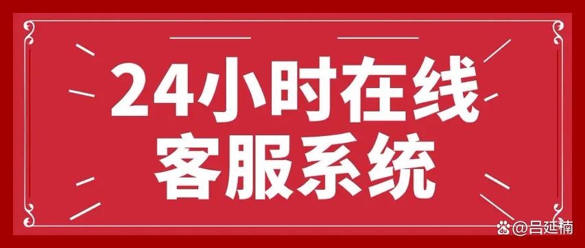 官方售后服务中心电话缩略图