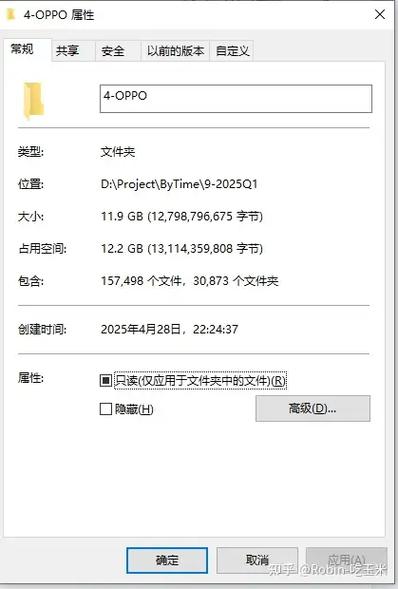 安卓手机储存莫名其妙被占满图标