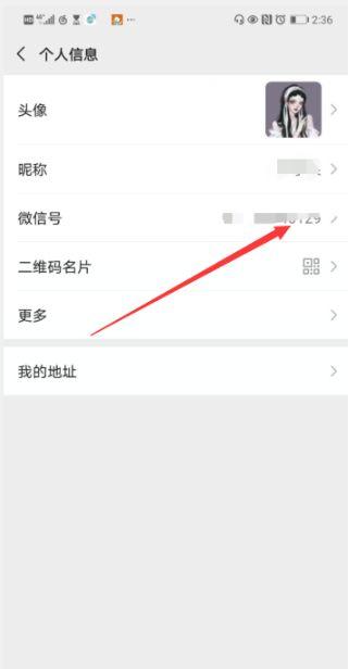 微信能变更手机号码吗缩略图