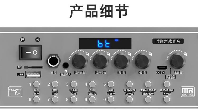 广场舞音响蓝牙开关在哪里游戏截图