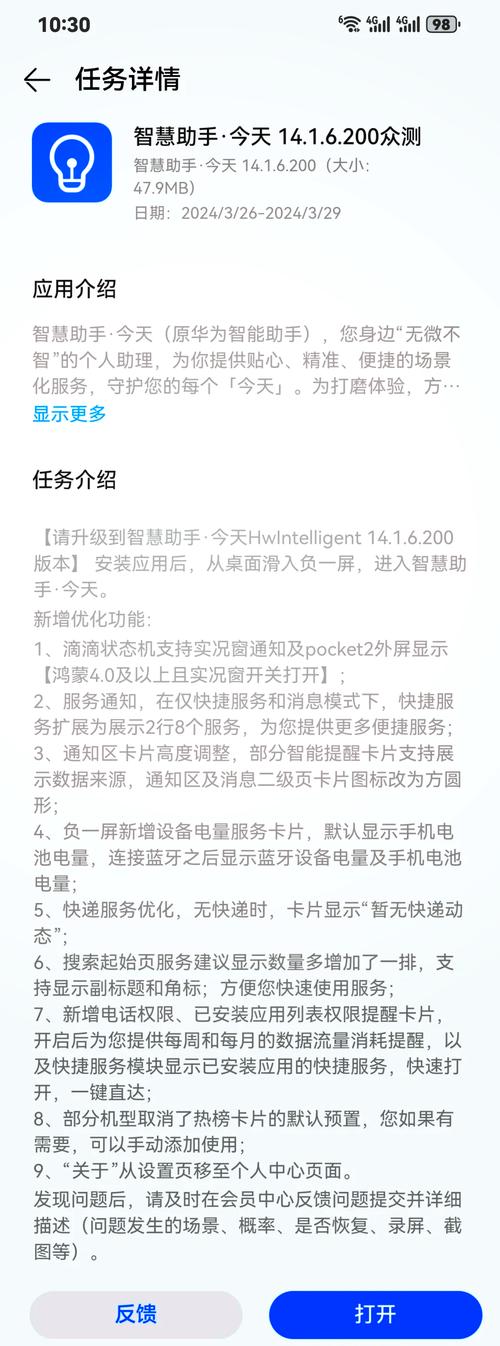 苹果手机滴滴怎么设置悬浮窗口缩略图