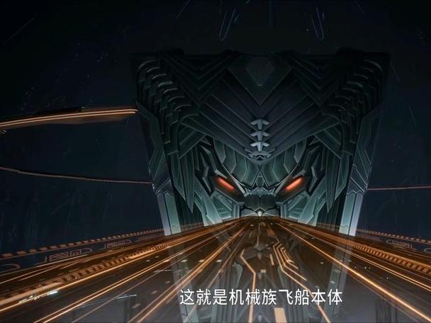 吞噬星空之顶级家族缩略图