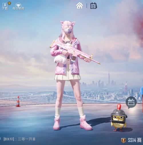 闲鱼和平精英酷萌兔套装缩略图