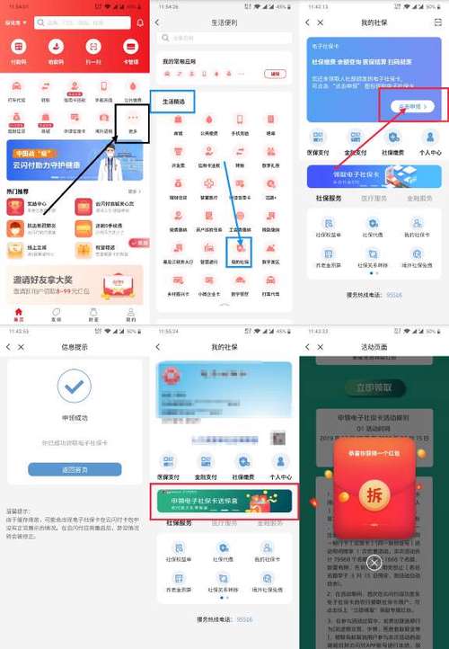 云闪付默认密码是什么图标