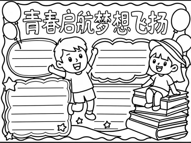 青春期孩子独立性表现在哪些方面游戏截图