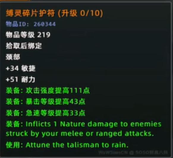 魔兽世界橙装怎么获得
