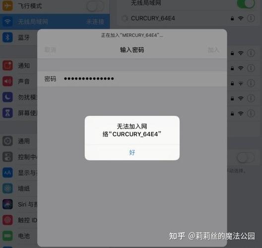 ipad公共网络不跳出网页认证缩略图