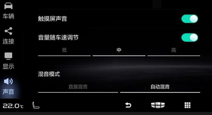 使用加减键调节音量的方法缩略图