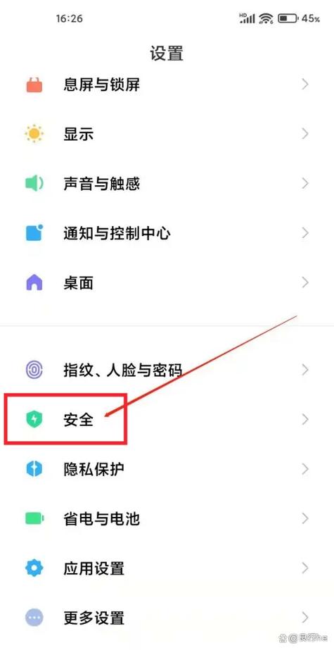红米手机来电话没有声音怎么回事缩略图