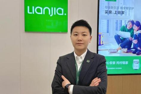 链家房地产中介缩略图