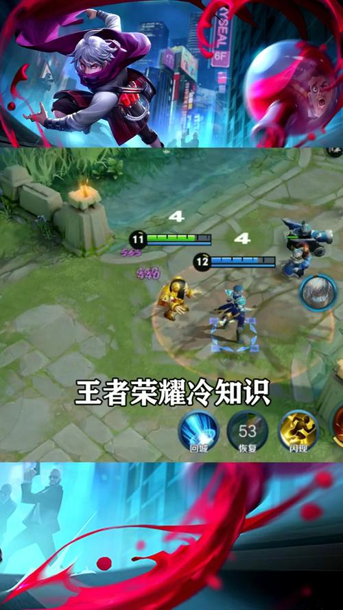 王者荣耀网络延迟高怎么解决缩略图